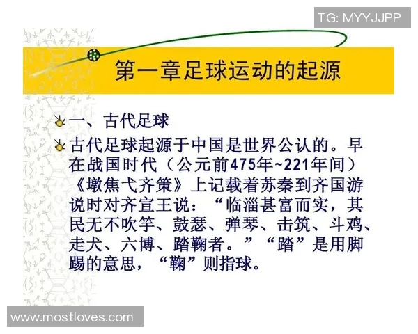 足球是什么样的运动它如何影响我们的生活与文化 足球是什么样的运动它如何影响我们的生活与文化